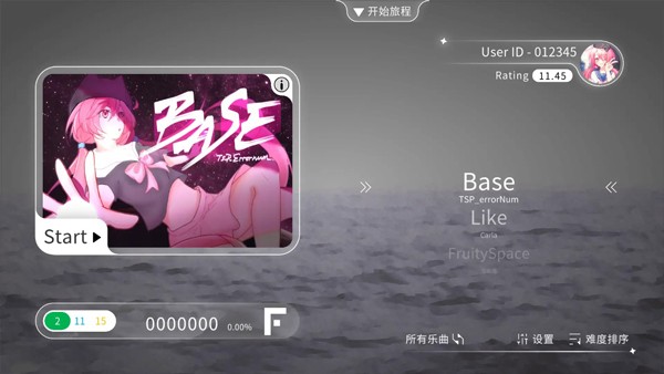 Blophy新手攻略图片3