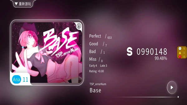 Blophy新手攻略图片5