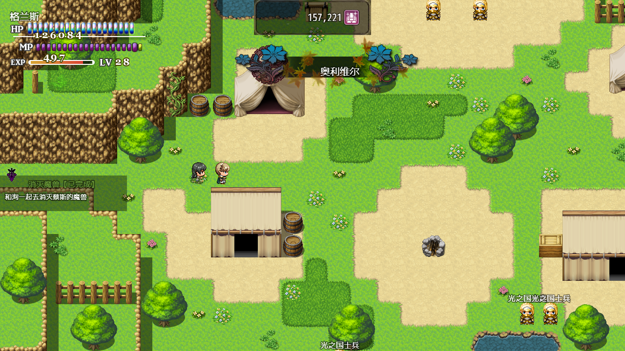 恶魔之塔消失的世界