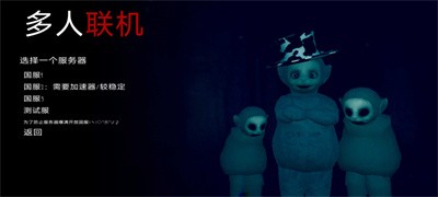 鬼天3官方最新版