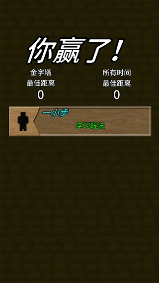 你必须造一艘船截图5