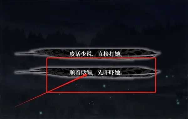 饿殍明末千里行手游截图19