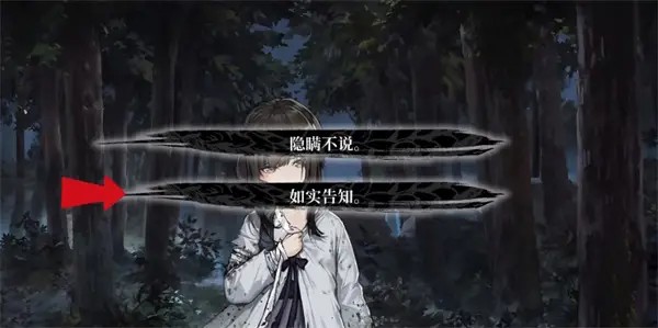 饿殍明末千里行手游截图20