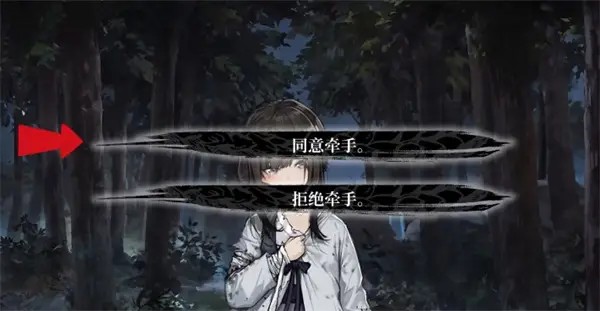 饿殍明末千里行手游截图21