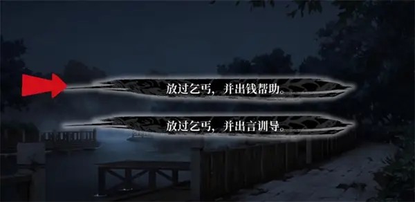 饿殍明末千里行手游截图25