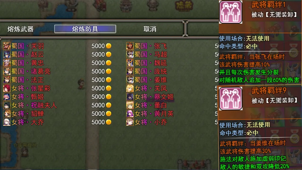 异界打手逛三国