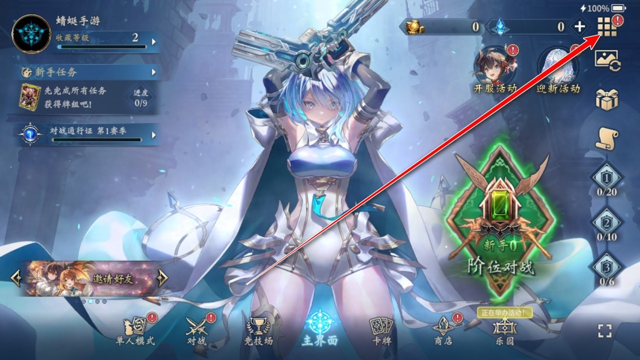 影之诗最新版本