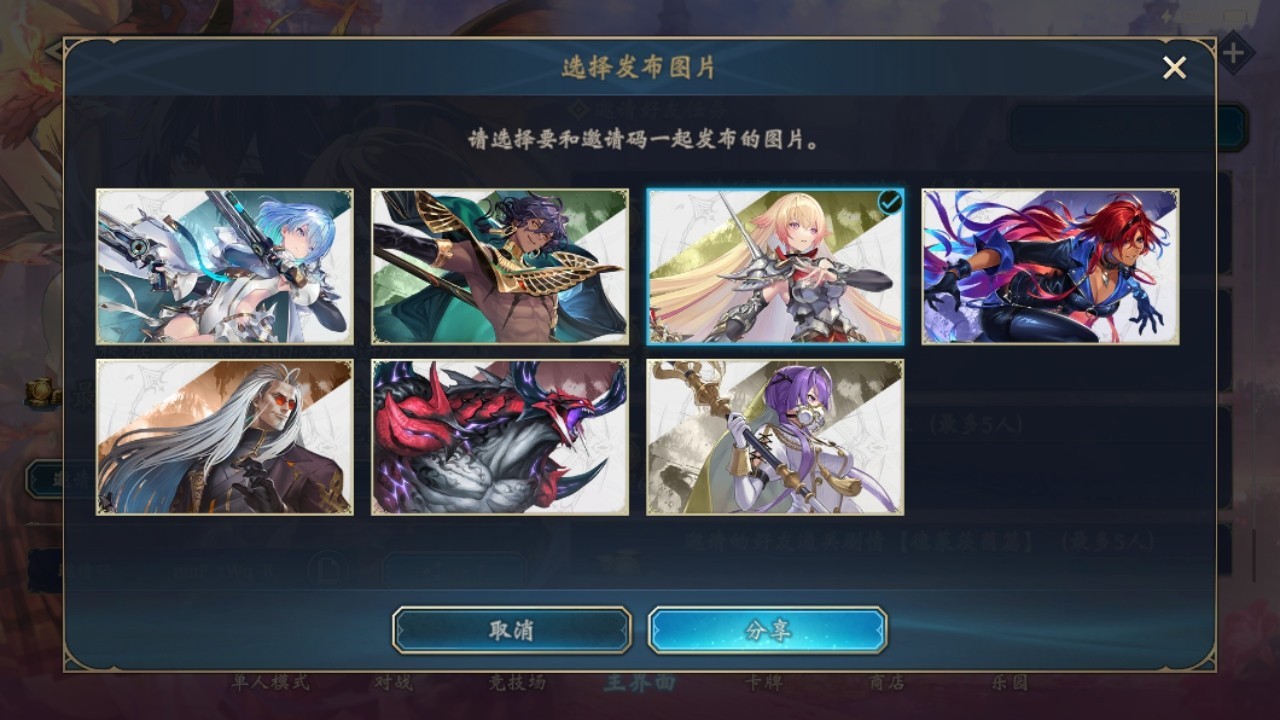 影之诗最新版本