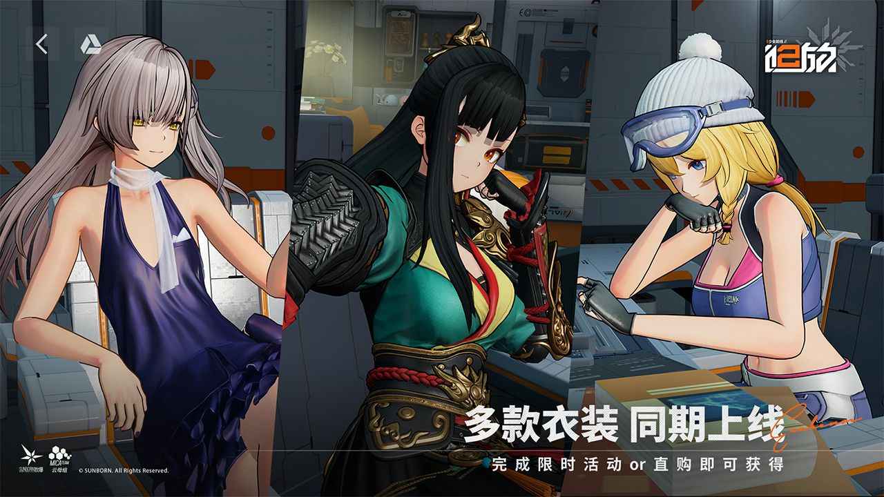 少女前线2追放