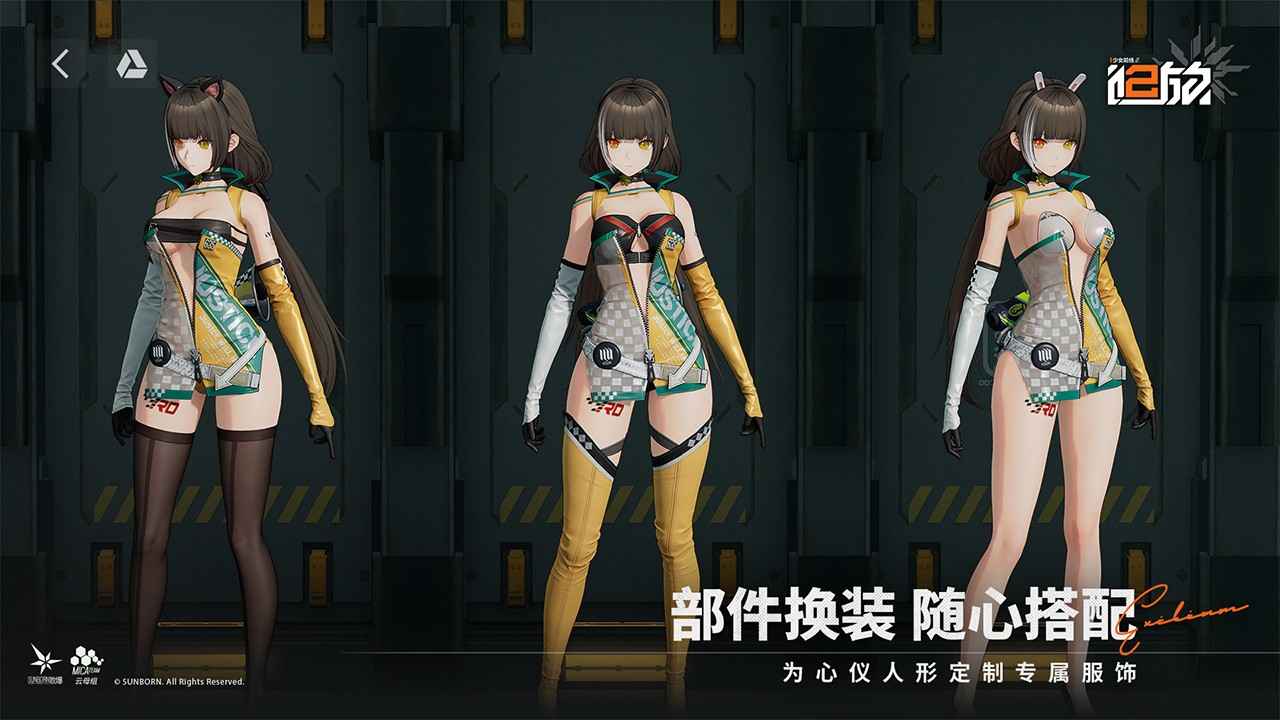 少女前线2追放