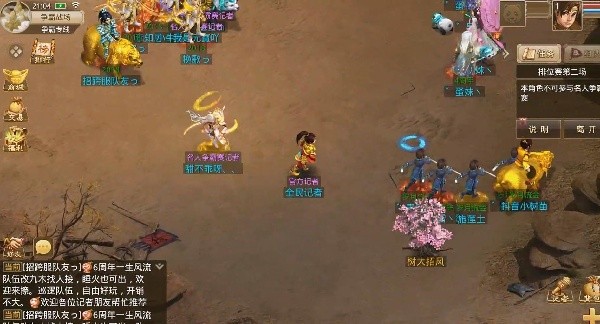 问道手游官服正版最新2025下载