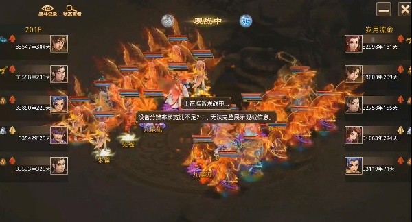 问道手游官服正版最新2025下载