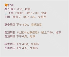 星露谷物语山谷女孩