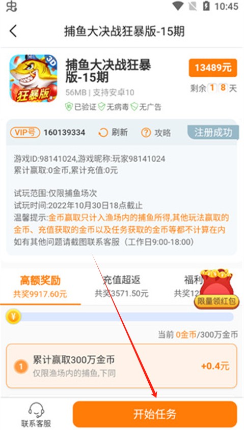 乐乐游戏免费安装下载