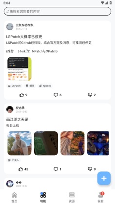 AppShare安卓免费版