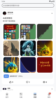 AppShare安卓免费版