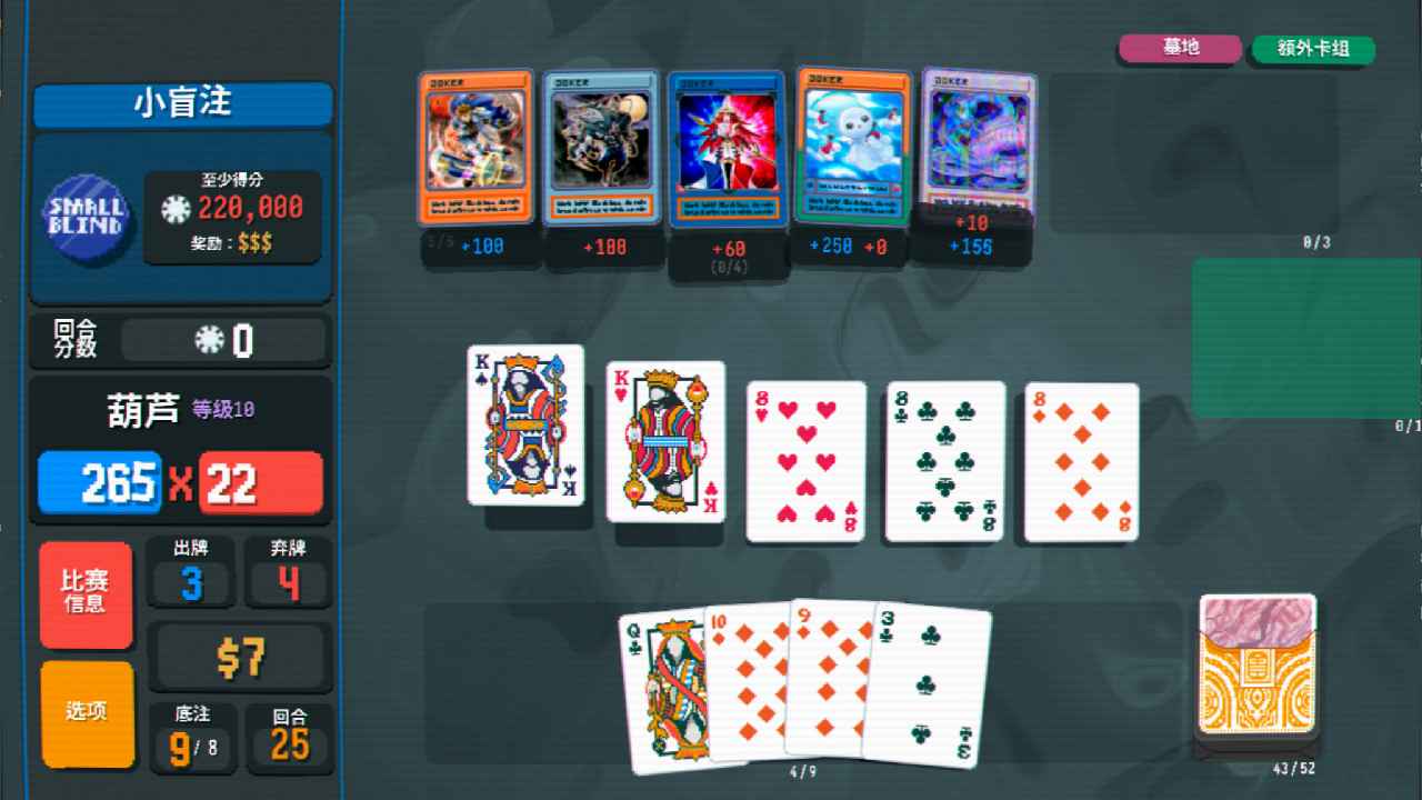 小丑牌游戏王模组