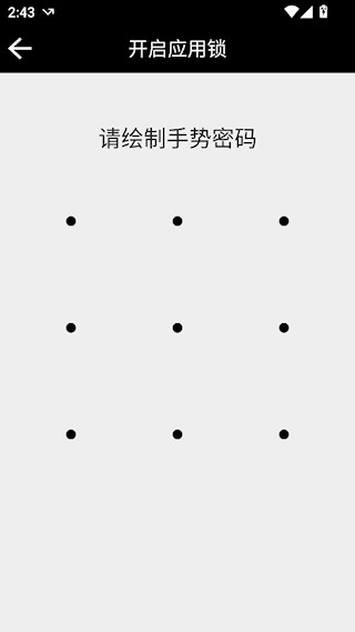 双卡助手手机版