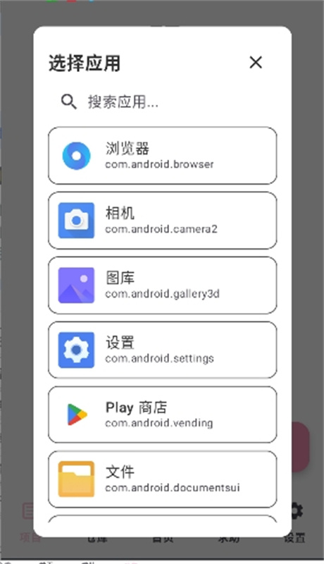 JsXposedPro中文版