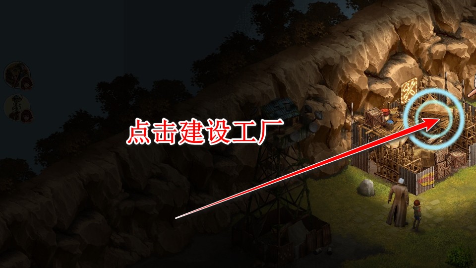 重建生存营地免广告