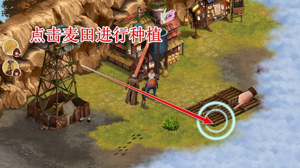 重建生存营地免广告