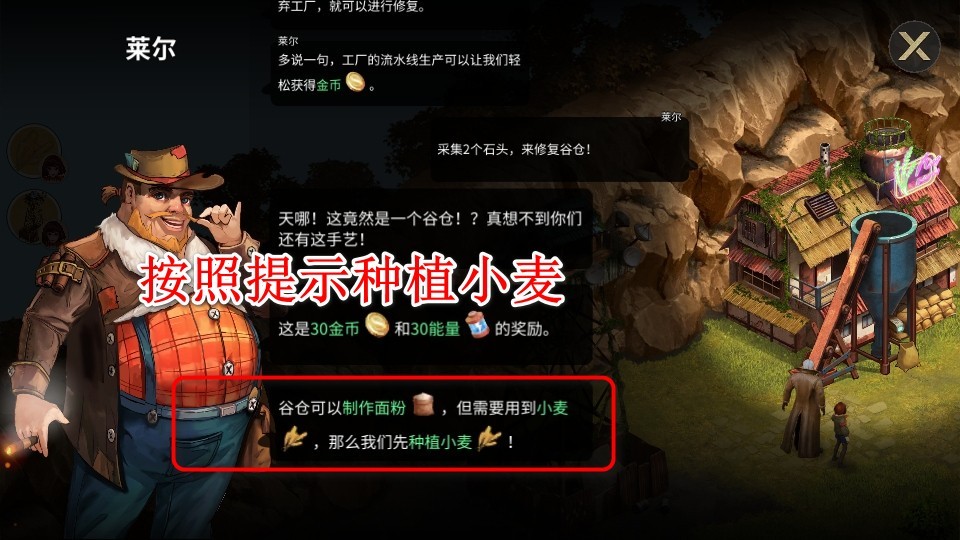 重建生存营地免广告