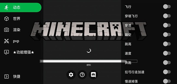 toolbox全部解锁版图片8