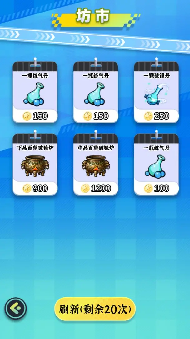 继承一家盲盒店截图1