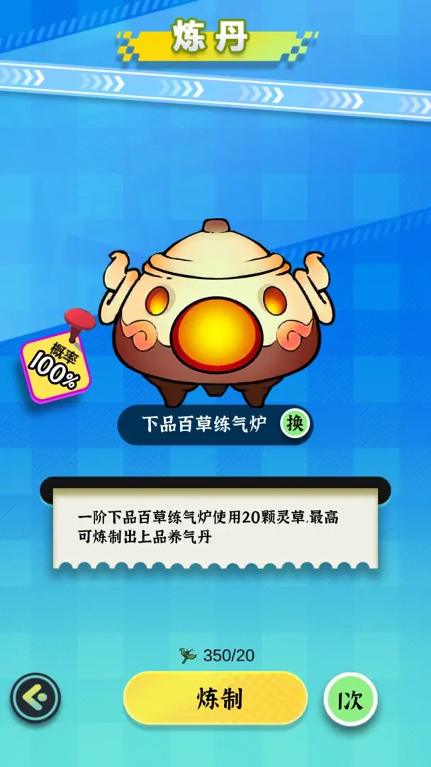 继承一家盲盒店截图3