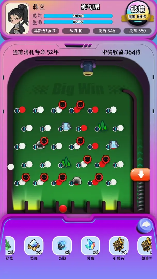 继承一家盲盒店截图2