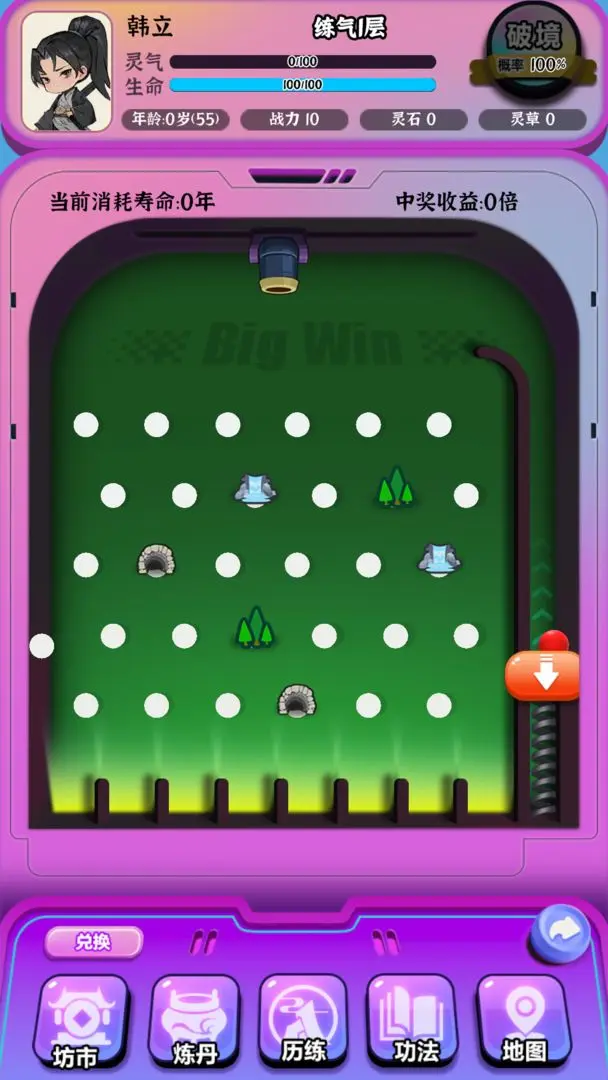 继承一家盲盒店