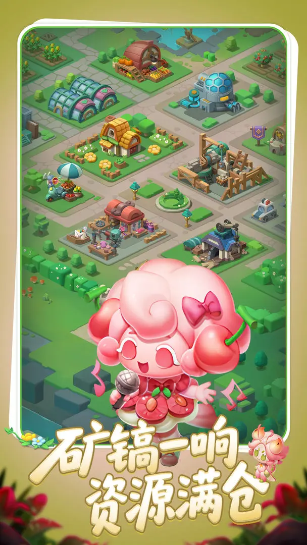 农场守护者截图2