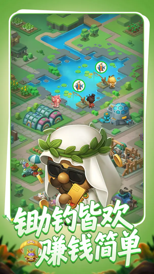 农场守护者截图4