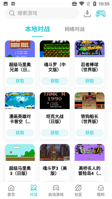 小鸡模拟器最新版截图2