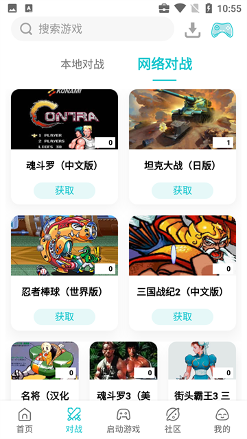 小鸡模拟器最新版截图3