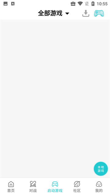 小鸡模拟器最新版截图4