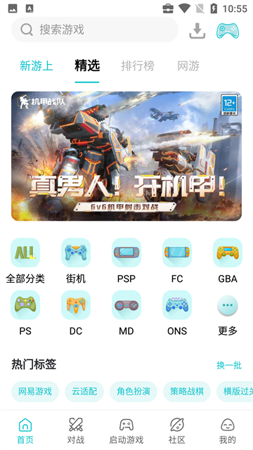 小鸡模拟器最新版