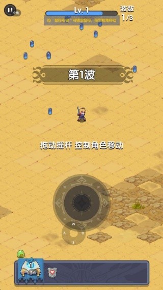 勇者秘境官方正版下载