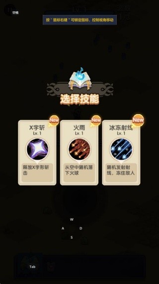 勇者秘境官方正版下载