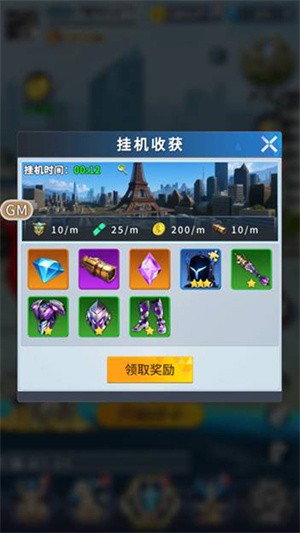 全民奥特曼之银河英雄英雄碎片攻略截图1