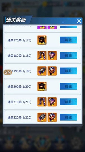 全民奥特曼之银河英雄英雄碎片攻略截图7