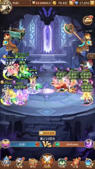 闪烁之光2025最新版下载