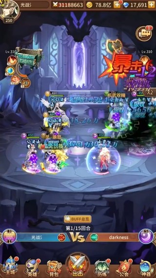 闪烁之光2025最新版下载