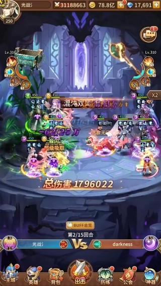 闪烁之光2025最新版下载