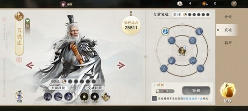 天涯明月刀taptap版