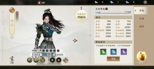 天涯明月刀taptap版