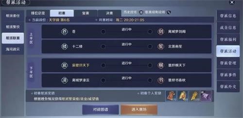 天涯明月刀taptap版