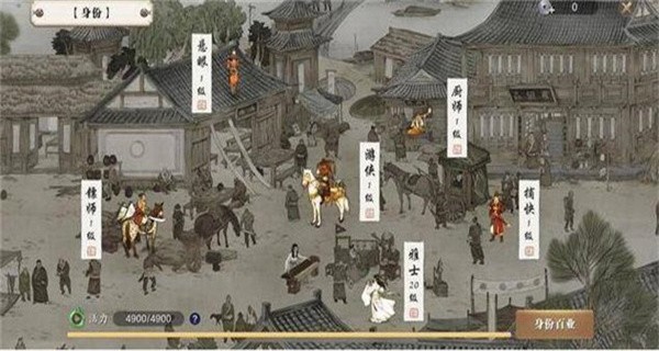 天涯明月刀手游最新版下载