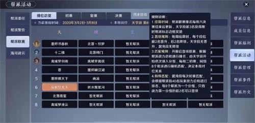 天涯明月刀taptap版