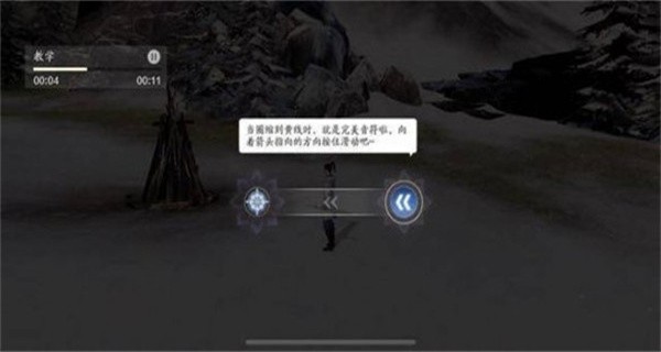 天涯明月刀手游最新版下载